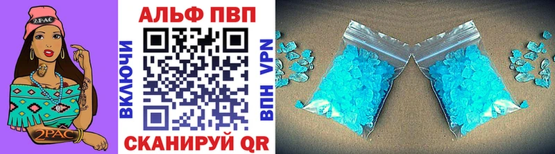 мега зеркало Топки Alpha-PVP мука
