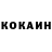 КЕТАМИН ketamine Linca San