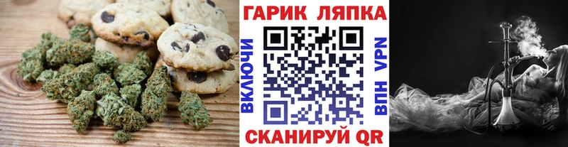мега вход  Топки  Еда ТГК марихуана 
