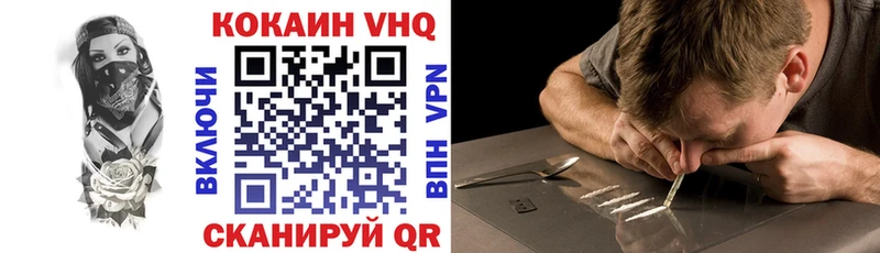 КОКАИН 97%  площадка клад  Топки 