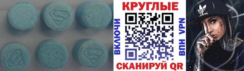 KRAKEN зеркало  Топки  Ecstasy 99%  где продают  