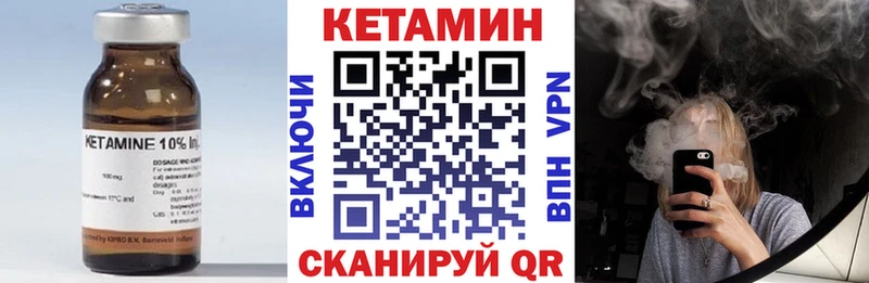 КЕТАМИН ketamine  Топки 