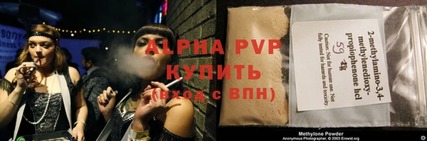 молекула духа Абаза
