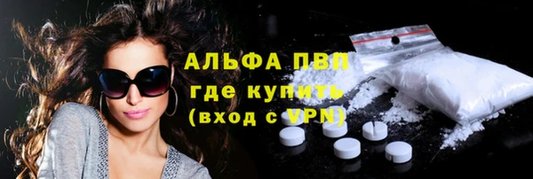 молекула духа Абаза