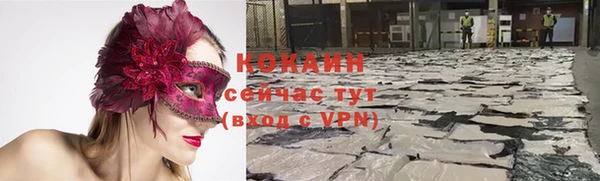 кокс Абдулино