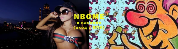 не бодяженный Абинск