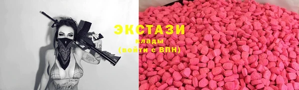 марихуана Алексин