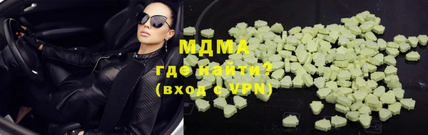 молекула духа Абаза