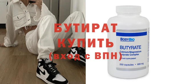 не бодяженный Абинск