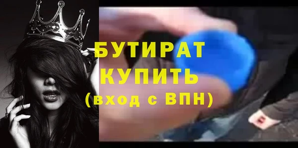 кокс Абдулино