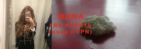 гидра Алексеевка