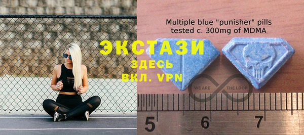 молекула духа Абаза