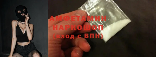 кокс Абдулино