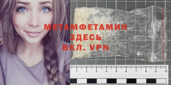 молекула духа Абаза