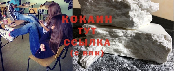 кокс Абдулино