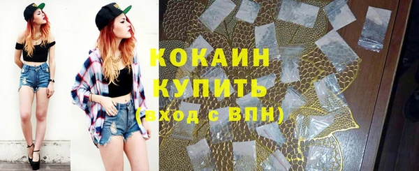 не бодяженный Абинск
