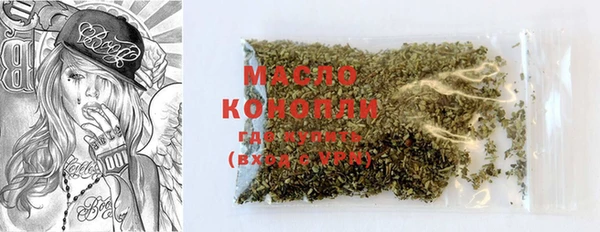 марихуана Алексин