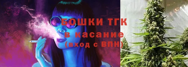 молекула духа Абаза
