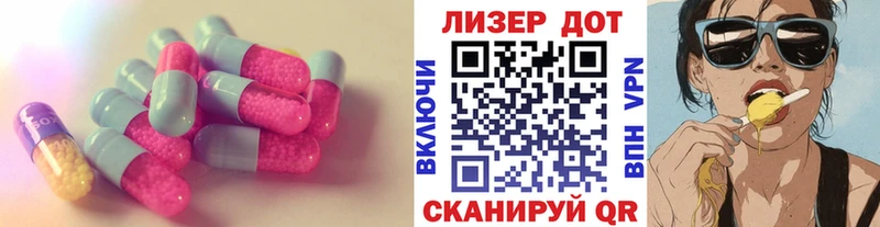 купить наркоту  Топки  LSD-25 экстази ecstasy 