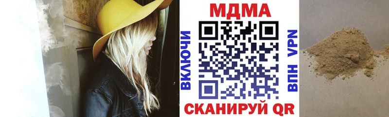 МДМА Molly  Топки 