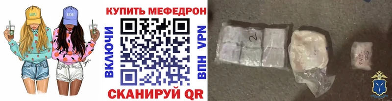 МЕФ VHQ  магазин    Топки 