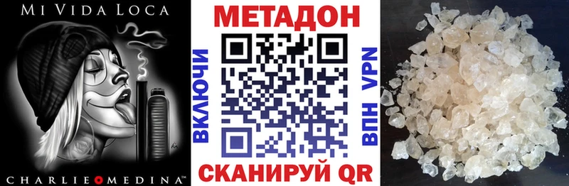 МЕТАДОН мёд  даркнет наркотические препараты  Топки 
