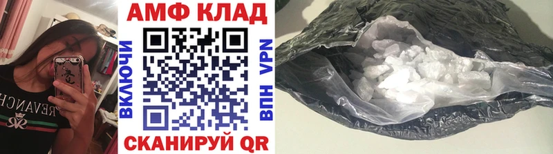 МЕТАМФЕТАМИН мет  blacksprut вход  Топки  как найти наркотики 