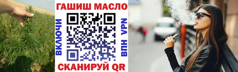 сколько стоит  Топки  гидра сайт  ТГК гашишное масло 
